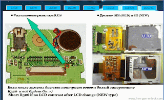 LG Hardware repair Area