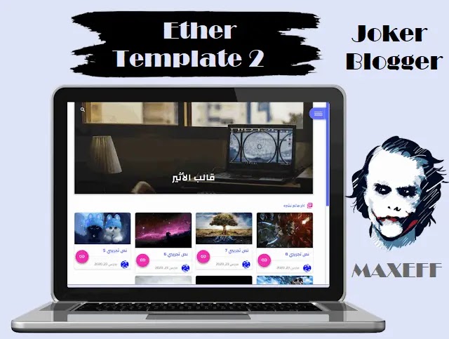 Ether Template 2 - Joker Blogger