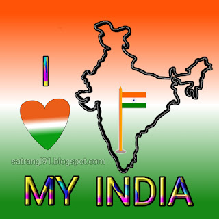 Republic Day,तिरंगा,26 जनवरी,India maps,whatsappDP,Facebook DP, India Flag