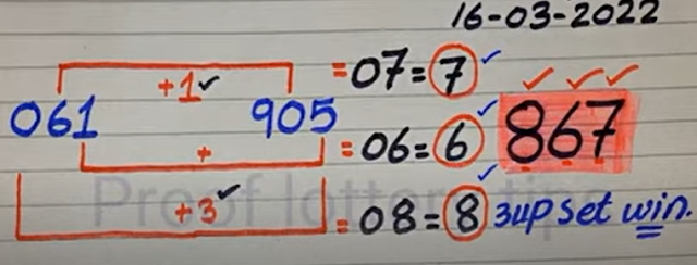 Thai lottery 3up direct set 01-04-2022 | Thai lottery result 1-04-2022-Thailand Lottery 100% sure  number 1-4-2022