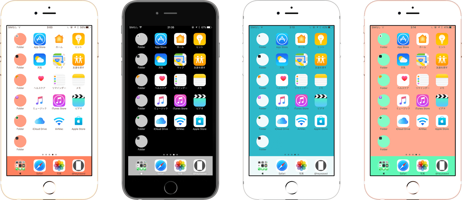 Ios 10 2用フォルダが丸くカラーになる壁紙 不思議なiphone壁紙のブログ Ios 10 2用フォルダが丸くカラーになる壁紙 不思議なiphone壁紙のブログ