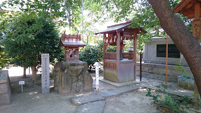 阿麻美許曾神社(大阪市東住吉区)