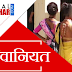 खंडवा में किन्नर के साथ सामूहिक अप्राकृतिक दुष्कर्म | CRIME NEWS