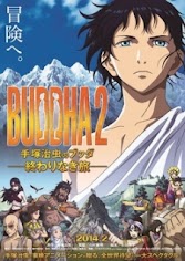 فيلم الانمي  Tezuka Osamu no Buddha: Owarinaki Tabi مترجم   بدون حجب بلوراى اون لاين و تحميل 