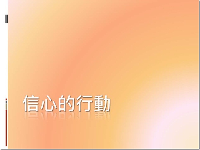 投影片14