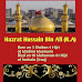 Images of family of Hazrat Imam Hussain (R.A). How many wives and children of Hazrat Imam Hussain (R.A) and their life history.