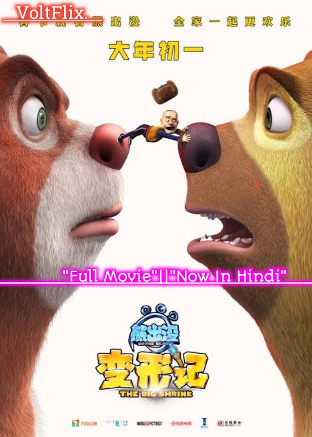 Boonie Bears The Big Shrink  [2018] Full Movie Hindi Dubbed Free Download Dual Audio  Hindi-English 480p | 720p HD