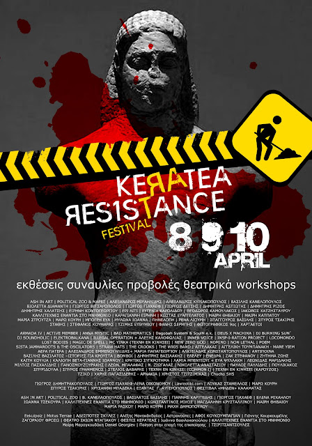 Keratea Art Resistance Festival