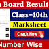 Odisha Board 10th Result 2024, Check BSE Odisha Results, Marksheet @bseodisha.ac.in