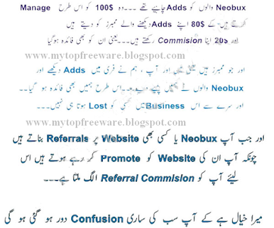 ptc site urdu8