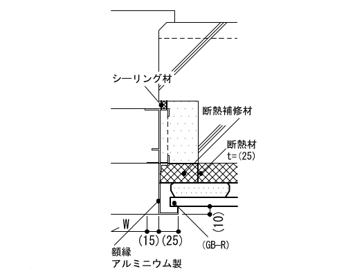 4-51-6　窓廻り（ぜん板及び額縁）アルミニウム製の場合 平面