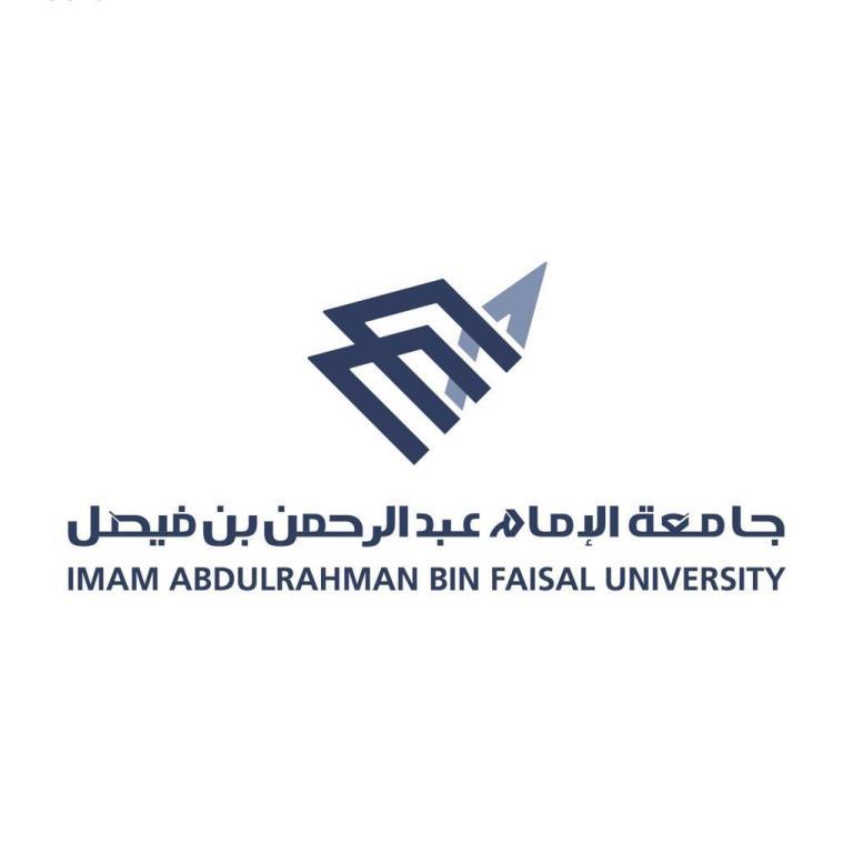 جامعة الإمام عبدالرحمن بن فيصل تعلن وظائف معيدين ومعيدات الوان