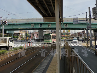 早稲田、大塚、王子駅前方面ホームで三ノ輪行電車を見送る
