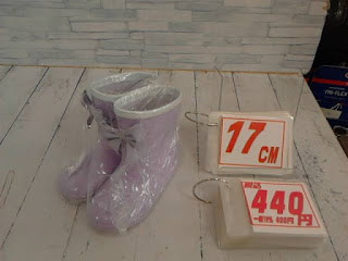 中古品　ラベンダーカラー　長靴　１７ｃｍ　４４０円