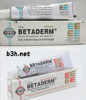 مرهم كريم بيتاديرم Betaderm Cream