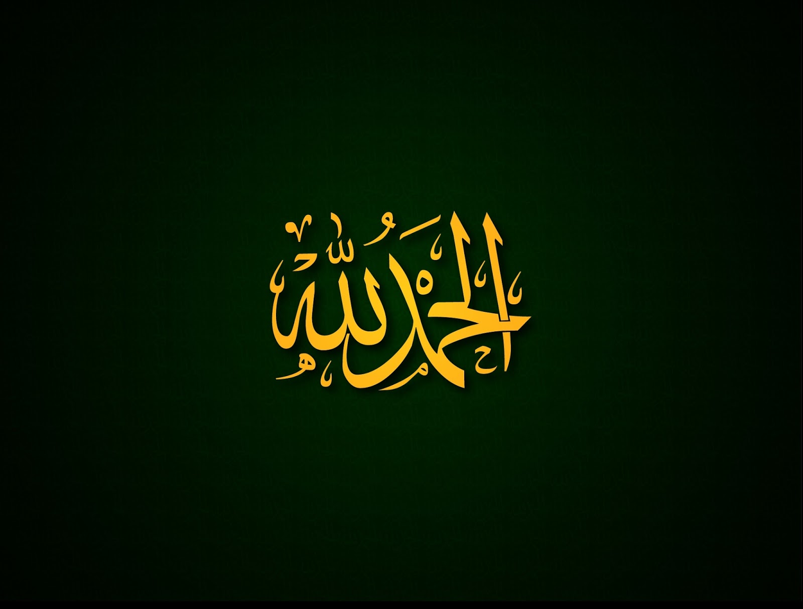  Islamic  Calligraphy HD  Wallpapers  Sunni Multimedia Urdu 