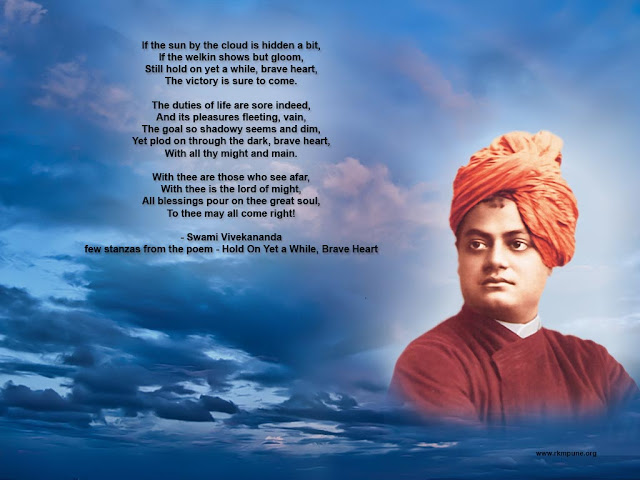 Swami Vivekananda Inspire HD Wallpapers Download