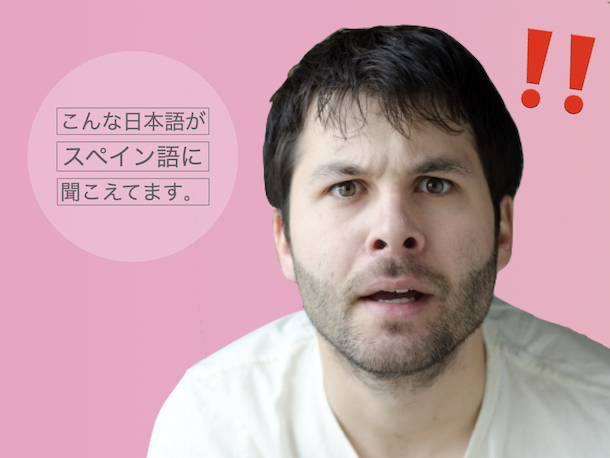 日本語に似てるスペイン語単語とは 決定版 ギドが恋したスペイン語 日本語に似てるスペイン語単語とは 決定版 ギドが恋したスペイン語