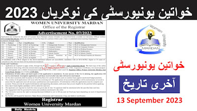 Women University Mardan Jobs 2023 – Education Jobs 2023