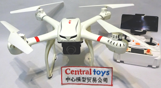 Toko drone harga murah call 081542076404 bbm:59c50132 