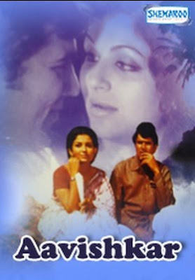 Avishkar 1974 Hindi Movie Watch Online