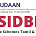 Cgtmse Schemes | Government Schemes | msme Loan Schemes | MSNE Chennai