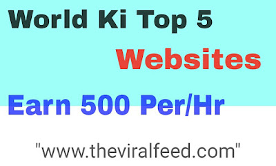 World Ki Top 5 Websites|Jis Se Aap Har Ghante 500 Earn Kar Sakte Hai Apne Pasand Ka Kaam Karke 
