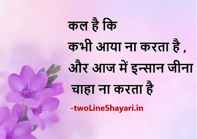 rahat indori shayari in hindi images, rahat indori shayari in hindi images download, rahat indori shayari in hindi image download, rahat indori shayari in hindi images downloads