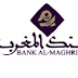 بنك المغرب : مباراة توظيف مكلف بالزبناء (6 مناصب) آخر أجل 27 يوليوز 2015 