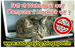 how to open blocked websites-block site-block sites-block porn-how to block porn websites-how to block porn sites-unblock websites