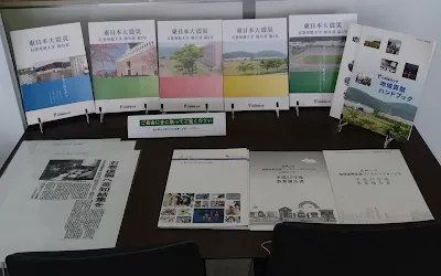 大学が残してきた記録です。