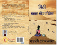 MY THIRD BOOK