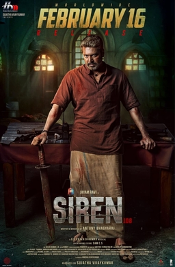 Siren movie download in Hindi dubbed full hd 