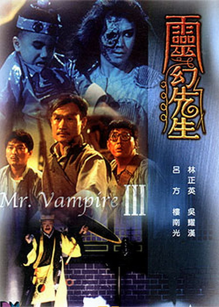 Film Hong Kong Klasik: Mr. Vampire 3 (1987)