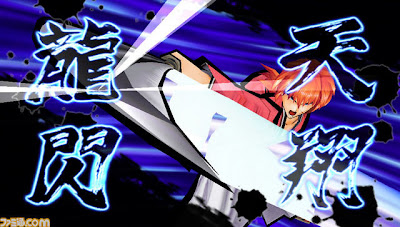 Rurouni Kenshin Saisen psp