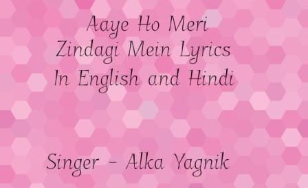 Aaye Ho Meri Zindagi Mein Lyrics