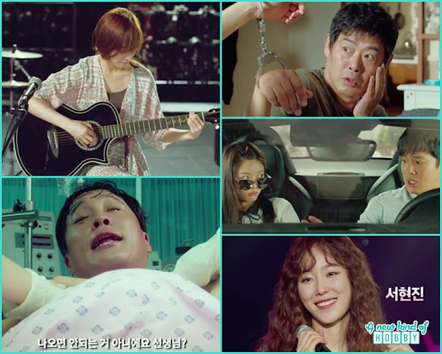 Because I Love You Upcoming Star Studded Korean movie Cha Tae hyun, Kim You Jung, Seo Hyun Jin