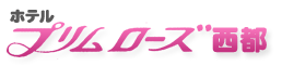 プリムローズ西都　公式ブログ