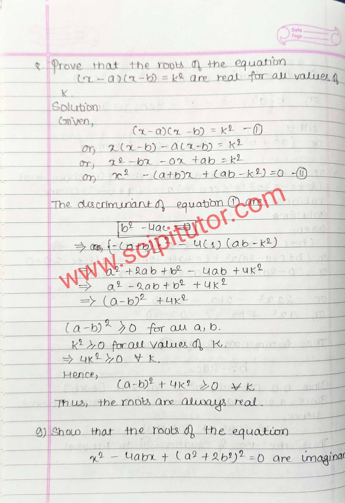 Class 12 Quadratic Equations Exercise 1 Solutions