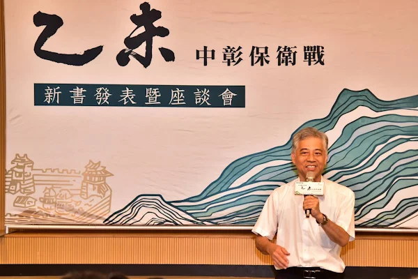 ▲客家委員會副主委范佐銘說明《抗與順的抉擇—乙未中彰保衛戰》新書出版乃乙未戰役調。（記者林明佑翻攝）