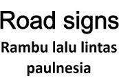 road signs in Indonesian