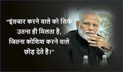 narendra_modi_biography_pm_modi_political_life_family_channel_latest_news_pm_modi_motivational_quotes_speech_lifestyle.