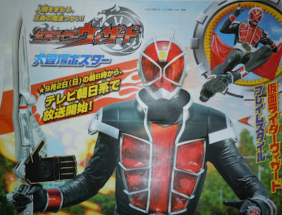 Kamen Rider Wizard Flame Style Makes the Show Fiery! 