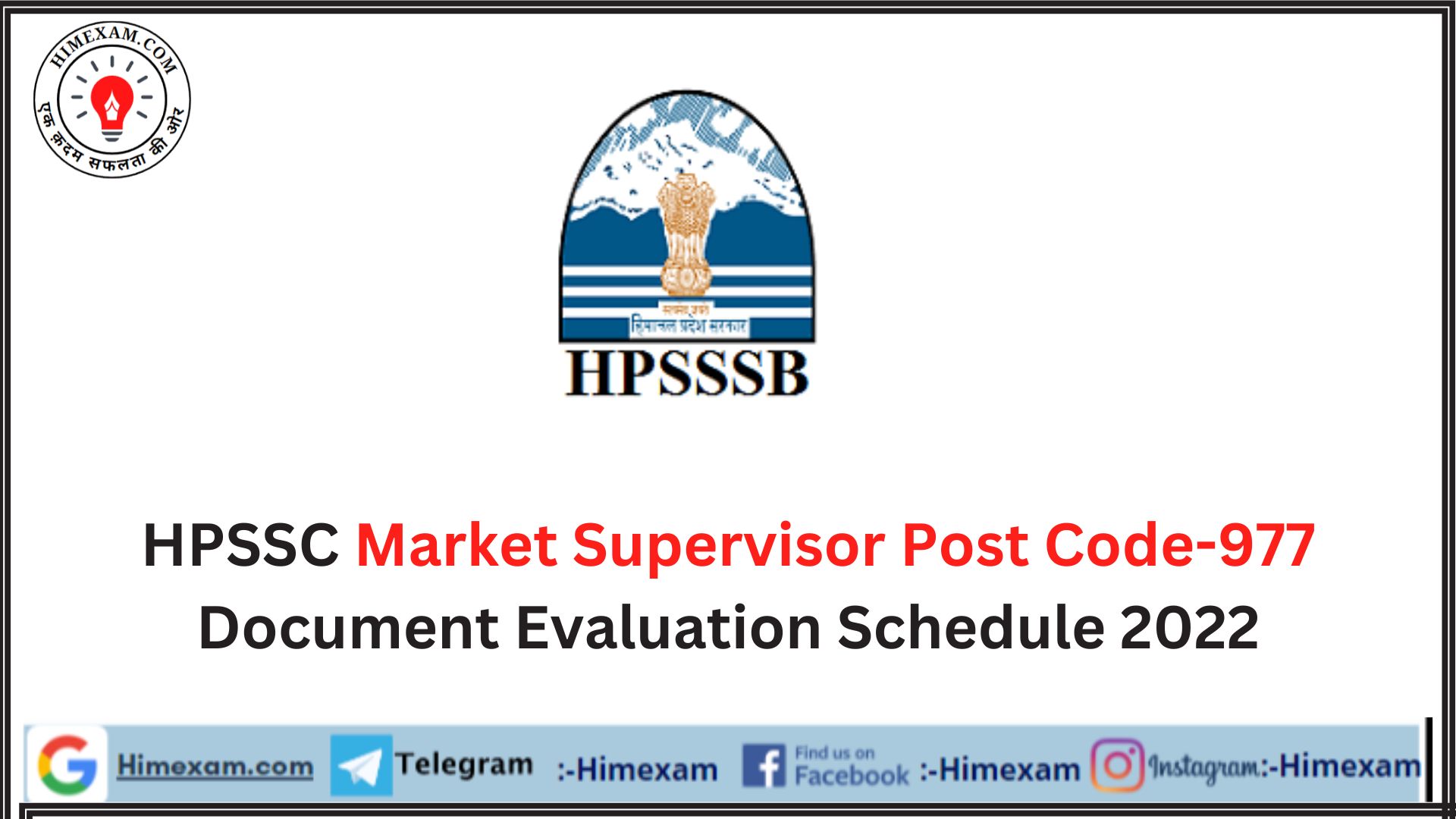 HPSSC Market Supervisor Post Code-977 Document Evaluation Schedule 2022