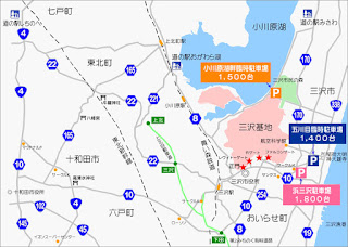 2016 Misawa Air Show Access Parking Map 平成２８年三沢基地航空祭　アクセス駐車場地図