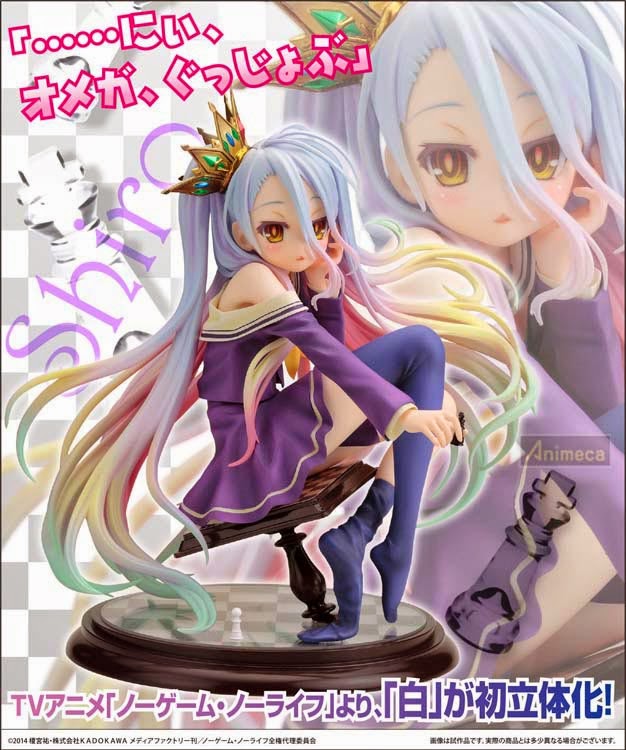 SHIRO FIGURE No Game No Life KOTOBUKIYA