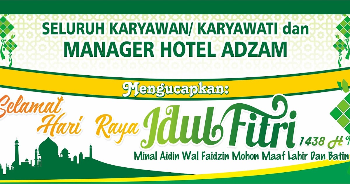 GRATIS Download BANNER IDUL  FITRI  CDR  Design Spanduk 