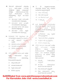 RURAL DEVELOPMENT AND PANCHAYAT RAJ QUESTIONS PDO EXAM QUESTION PAPER 8