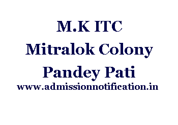 M.K ITC, Mitralok Colony Pandey Pati Admission, Ranking, Reviews, Fees and Placement