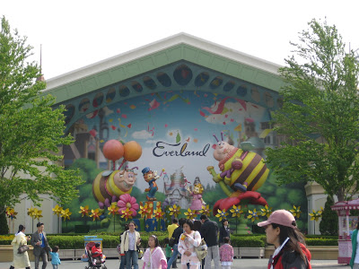 Everland theme park in Korea